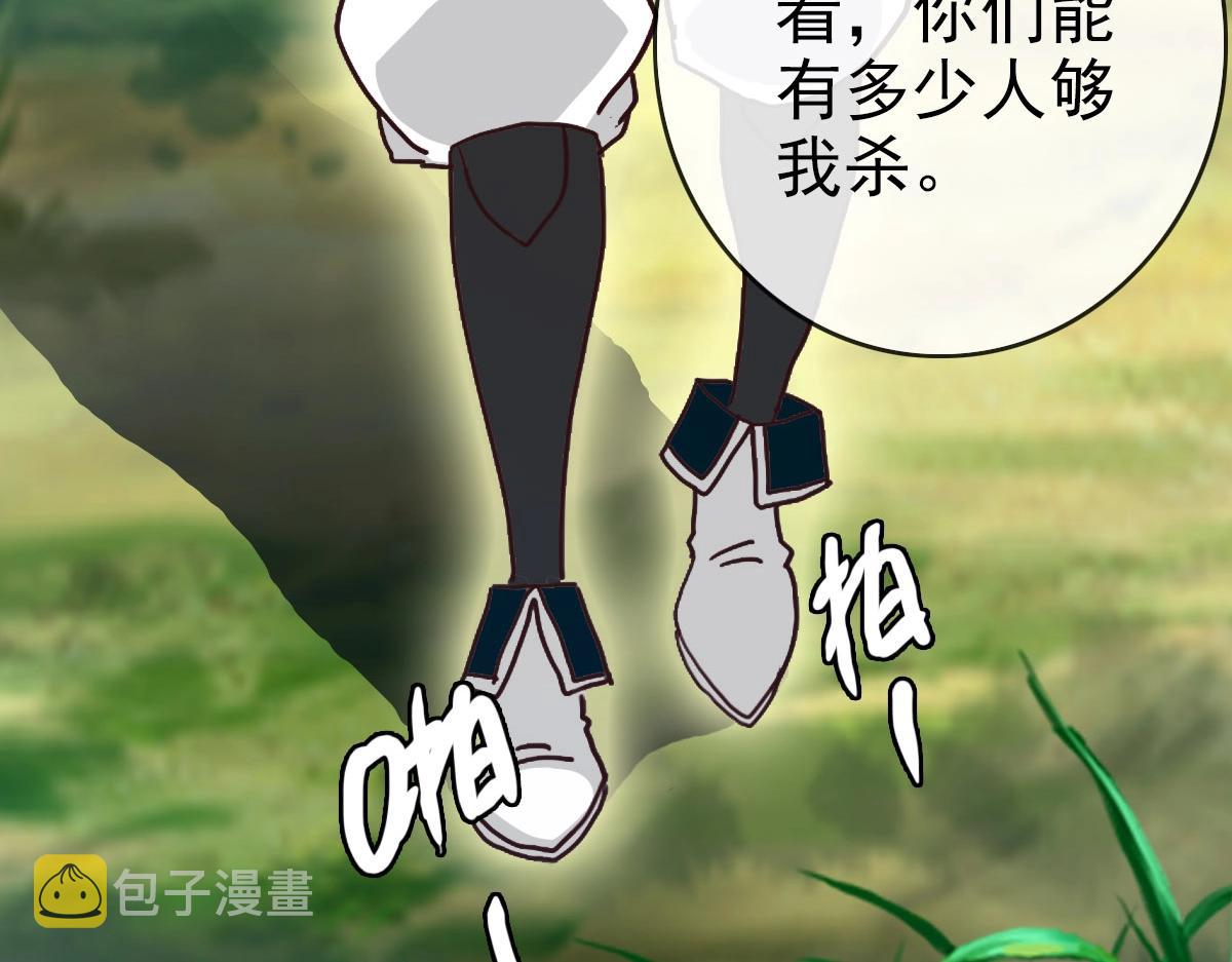 第67话 踪迹暴露116