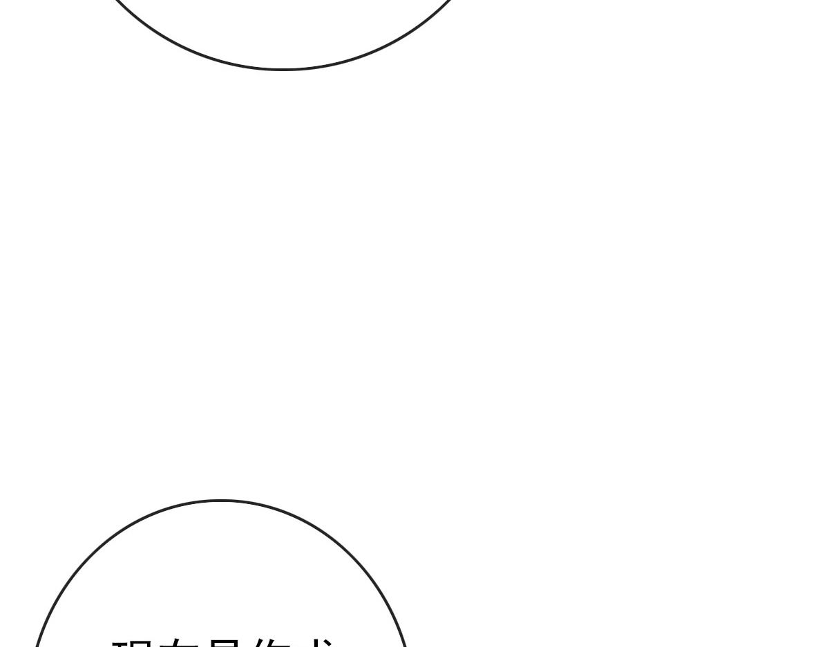第68话 豁出性命的诗雪云45