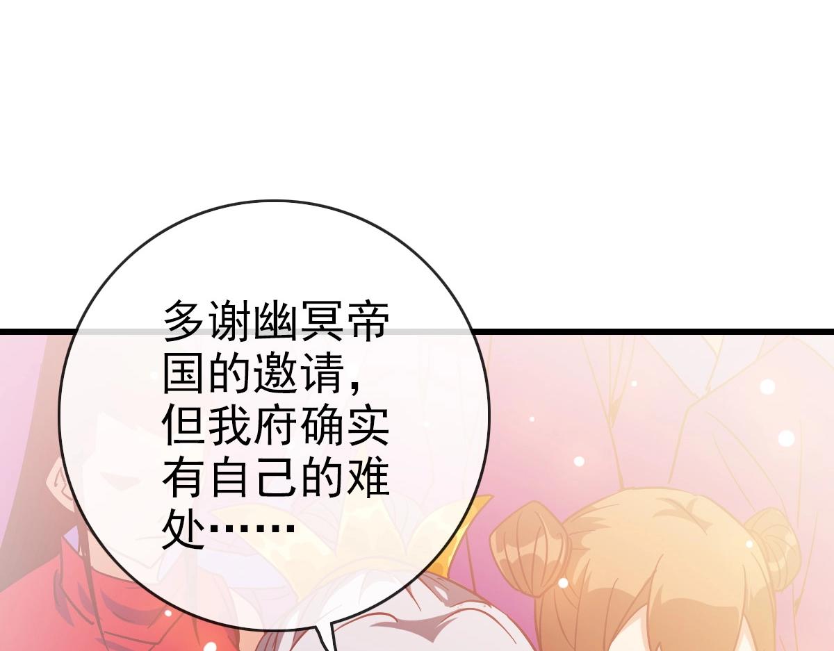 第101话 强硬拒绝56