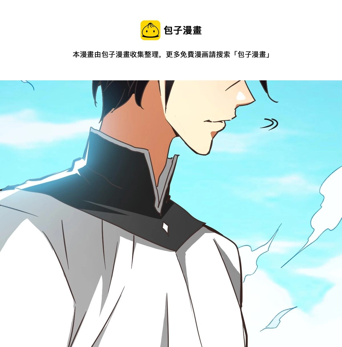 第18话 偷袭者死！80