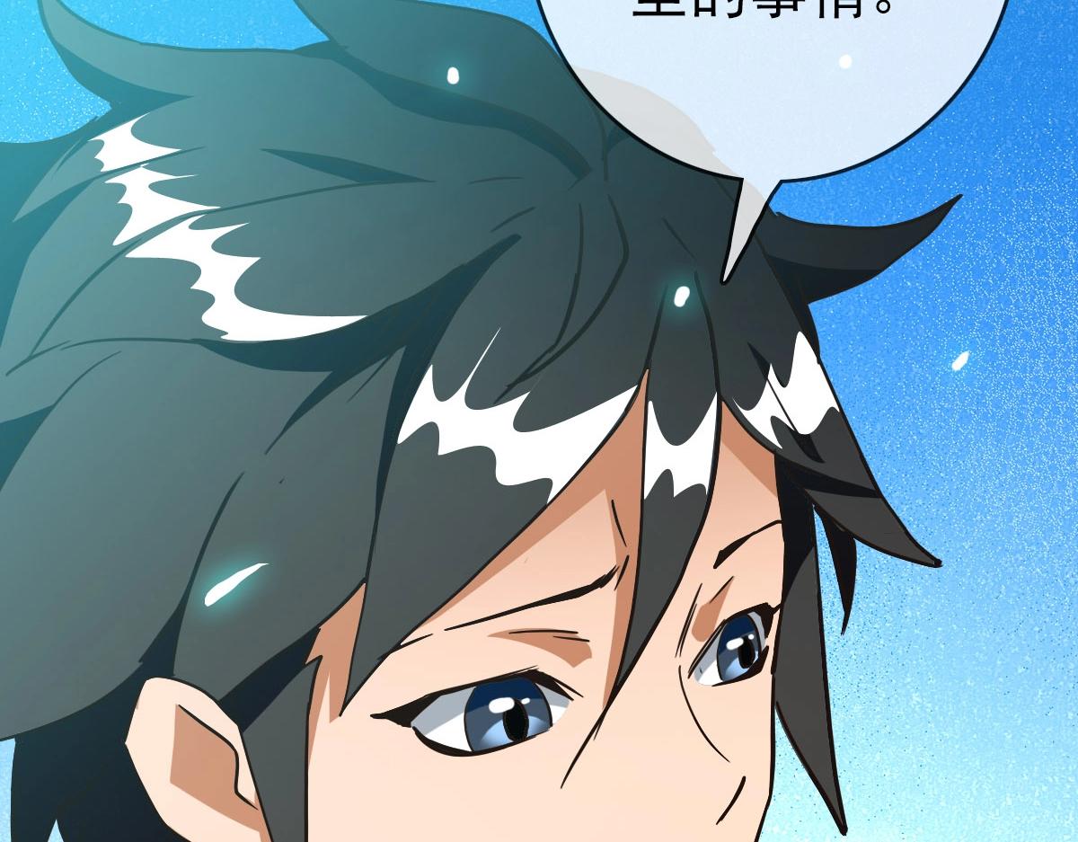第37话 威武宣言155