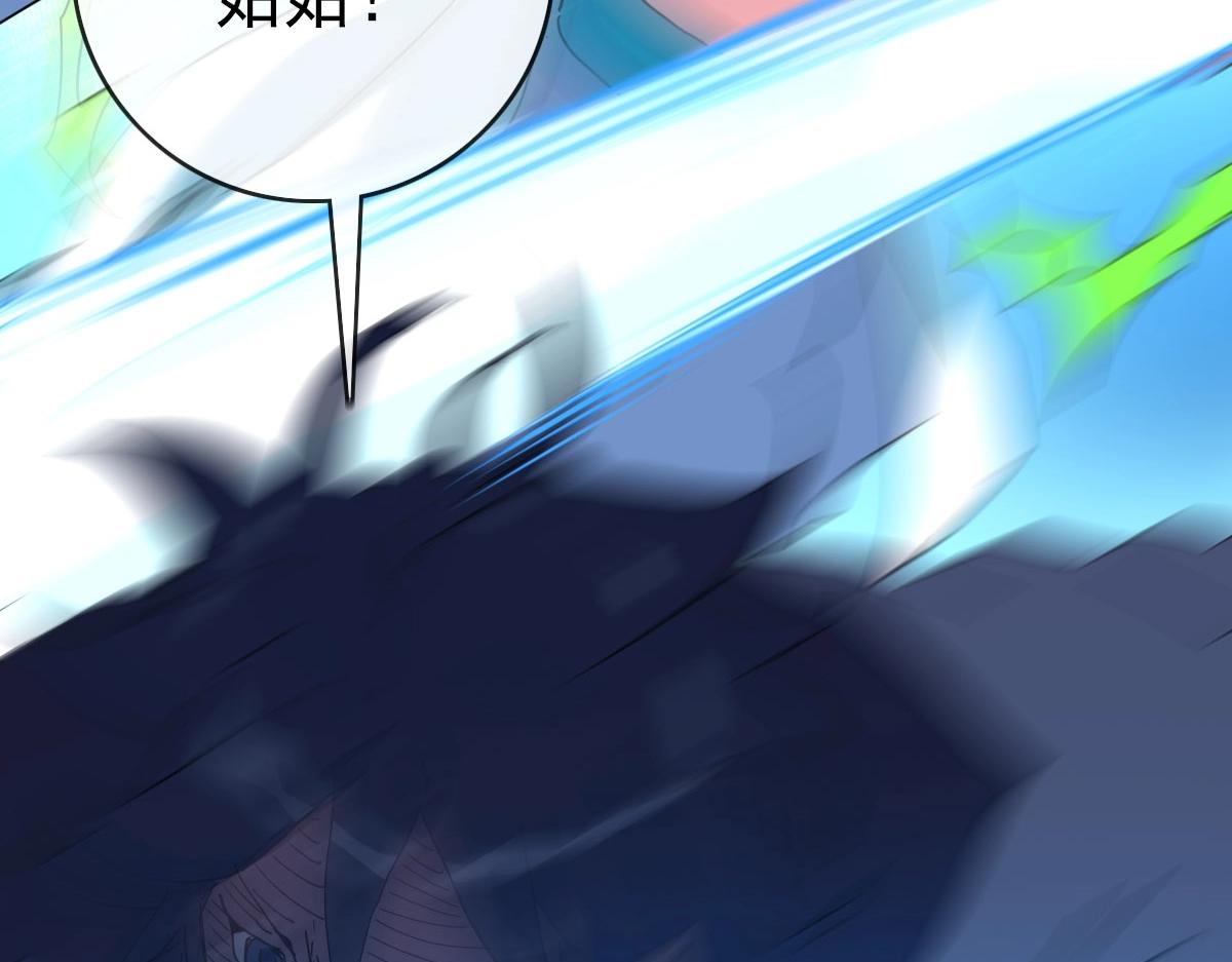 第68话 豁出性命的诗雪云119