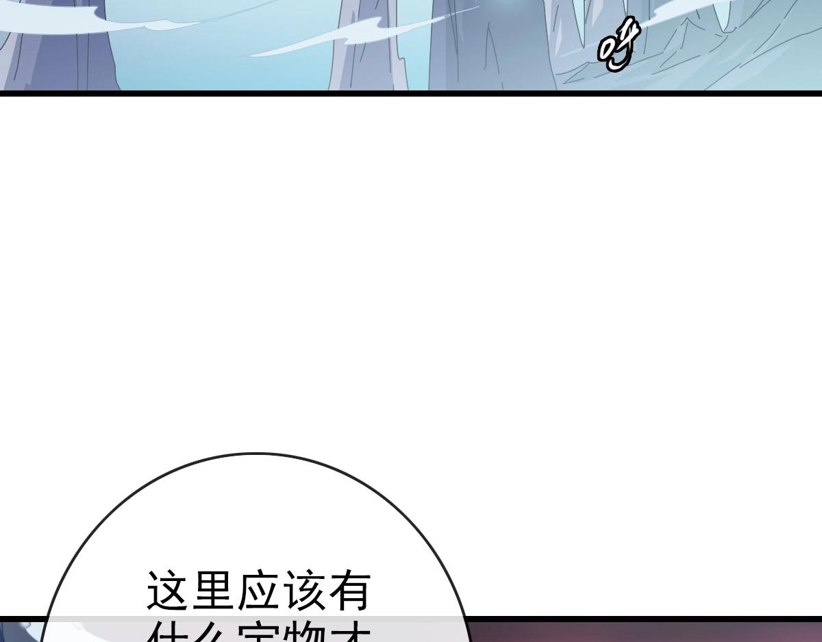 第63话被囚禁的圣女58