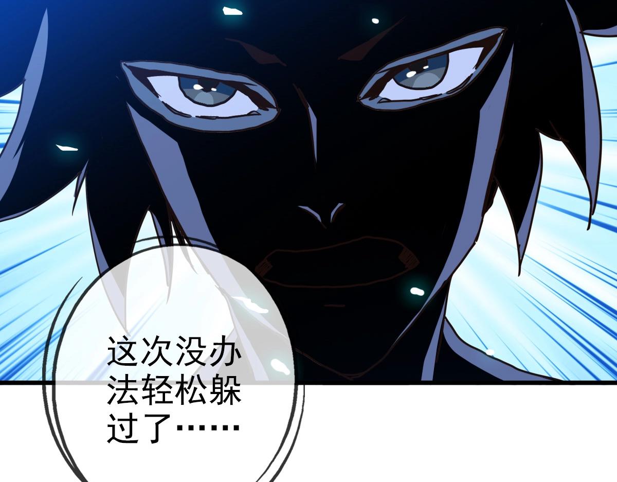 第99话 灵丹期巅峰84