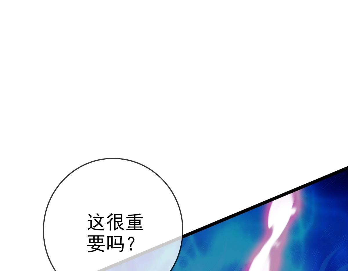 第30话 天凤商盟113