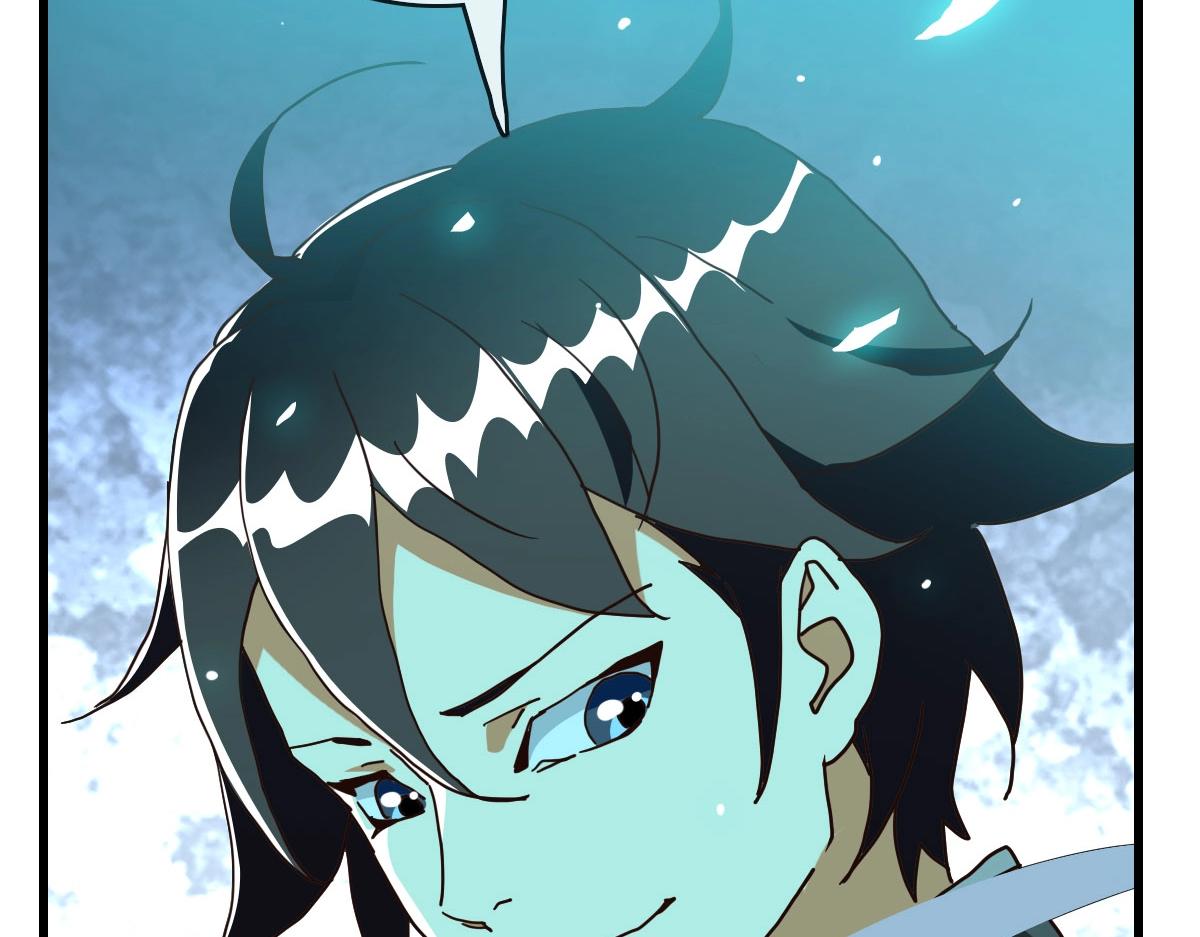 第53话黑龙灵脉15