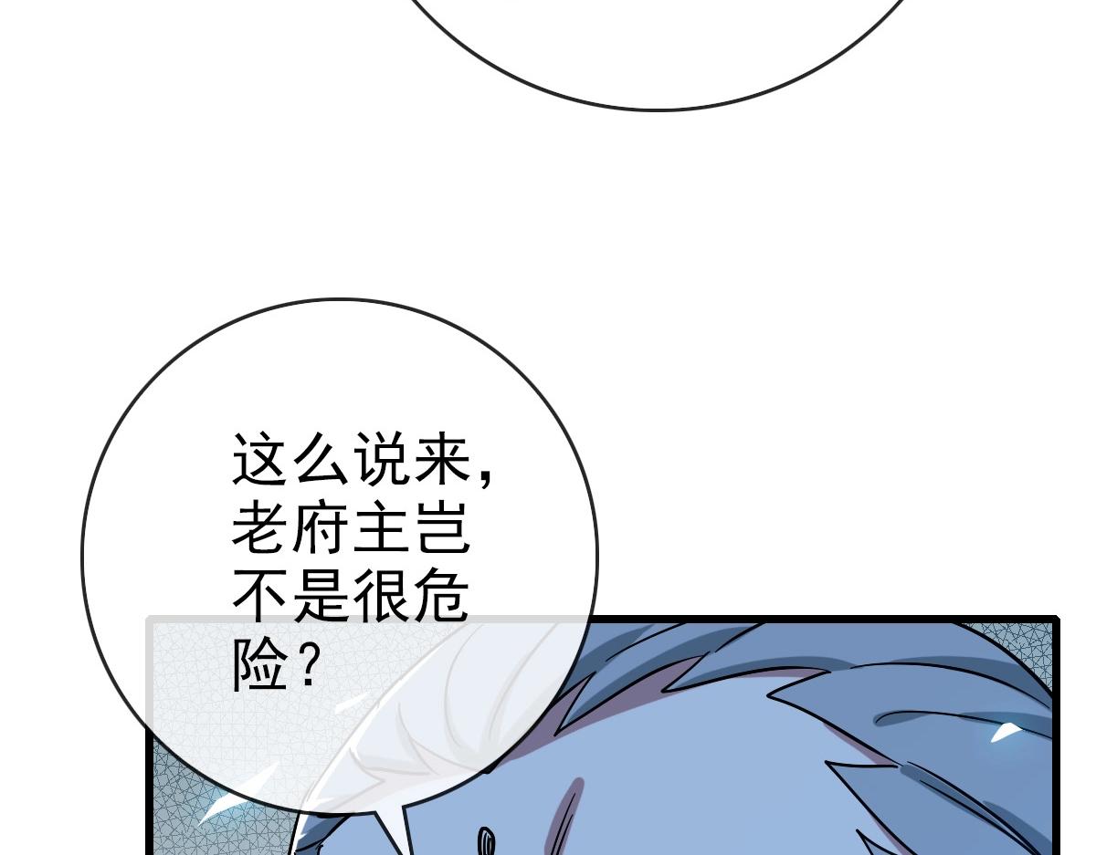 第98话 出手诛成峰17