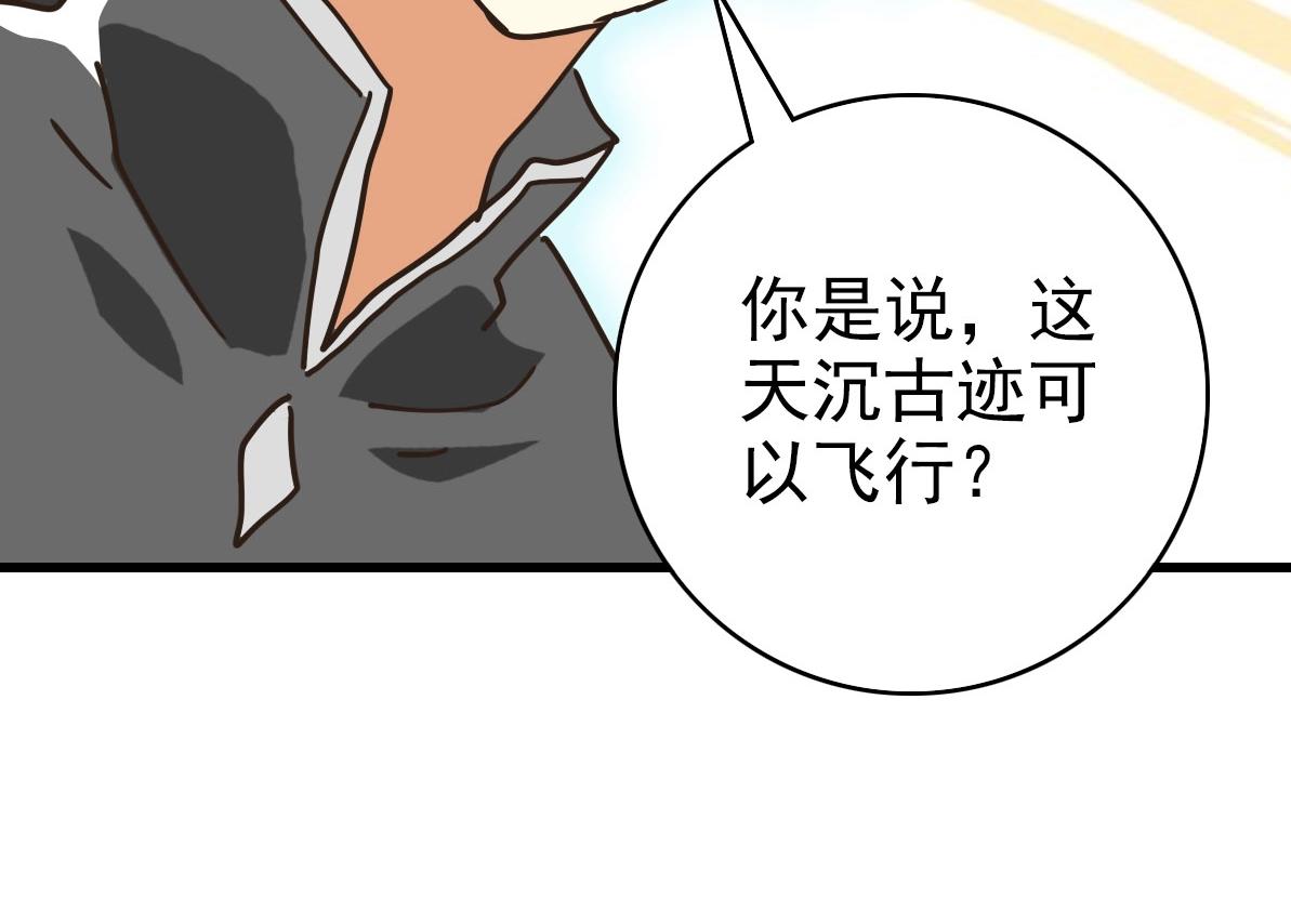 第73话 神技：瞬间移动129