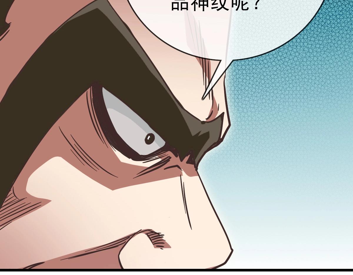第79话 天灵玉池16