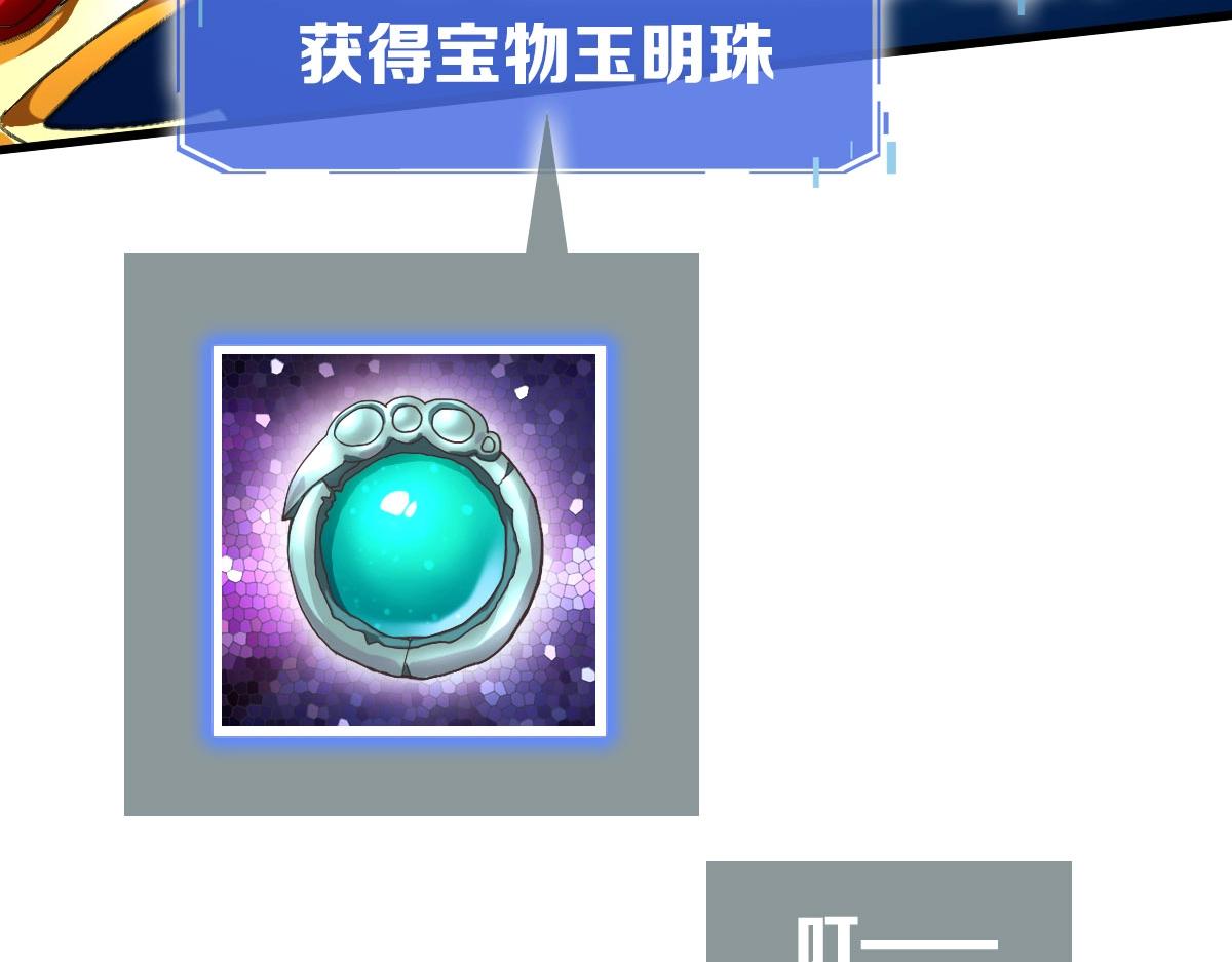 第70话 歼灭来敌120