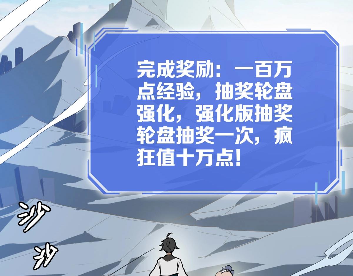第44话 古迹认主114