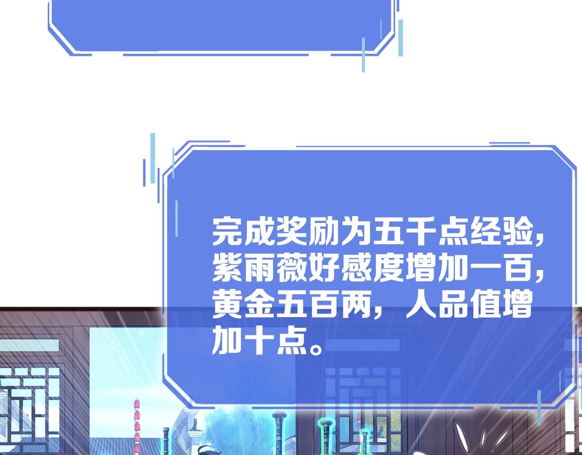 第13话 打压天凤楼8