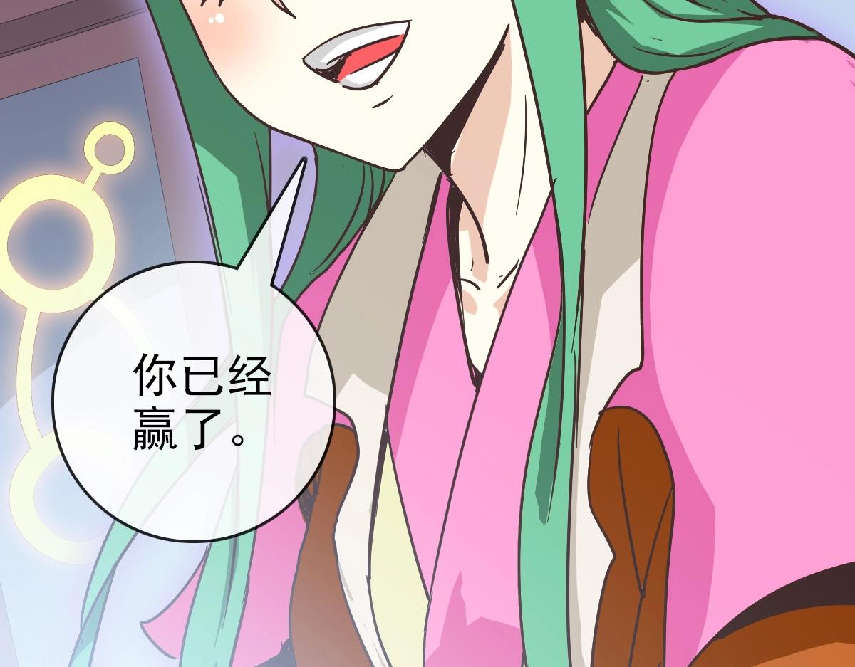 第87话 来者不善沐仙儿75