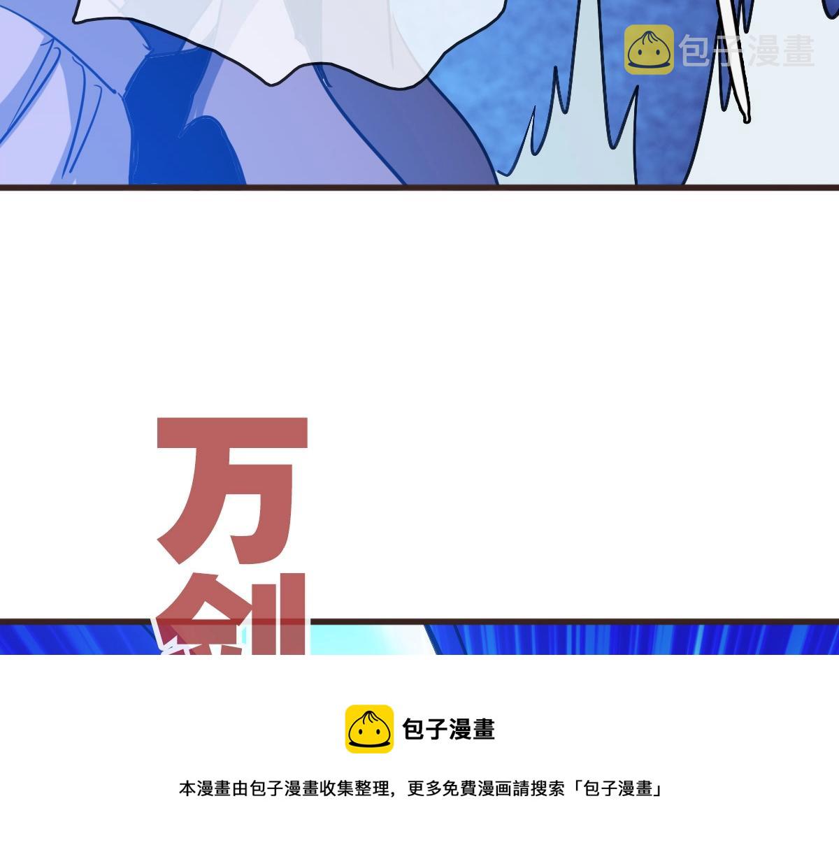 第20话 击杀阁主16