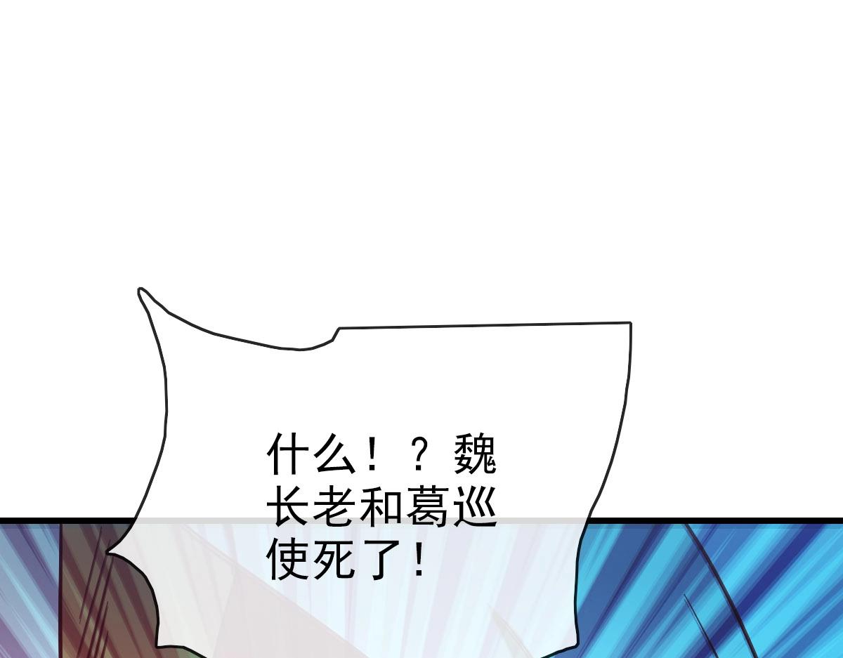 第63话被囚禁的圣女28