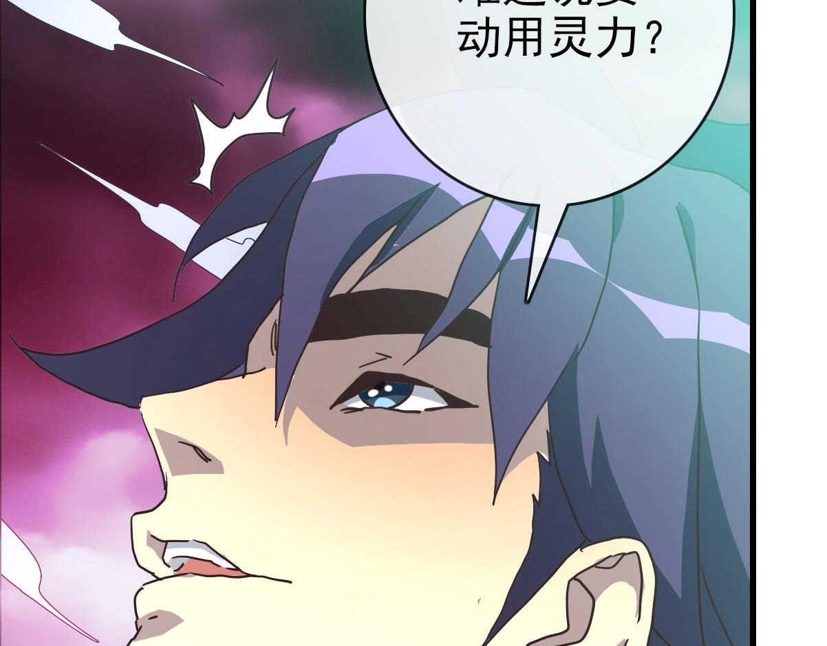 第63话被囚禁的圣女74