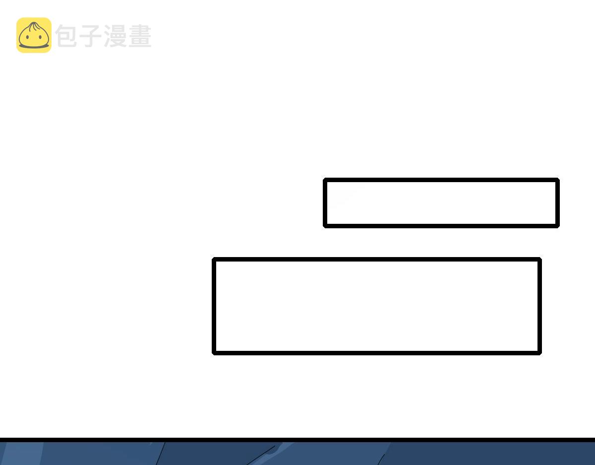 第93话 璇极合并，幽冥帝国！78
