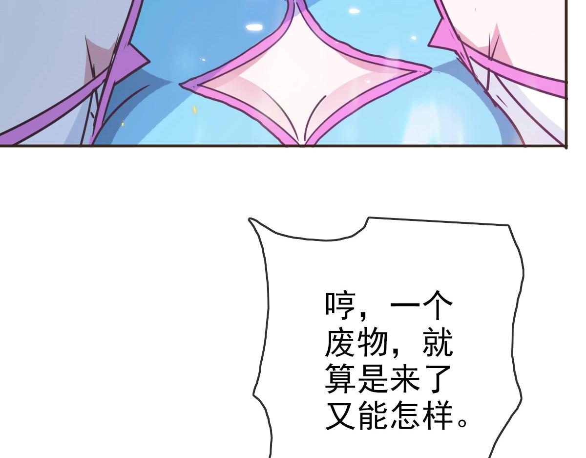 第4话 雪狼144