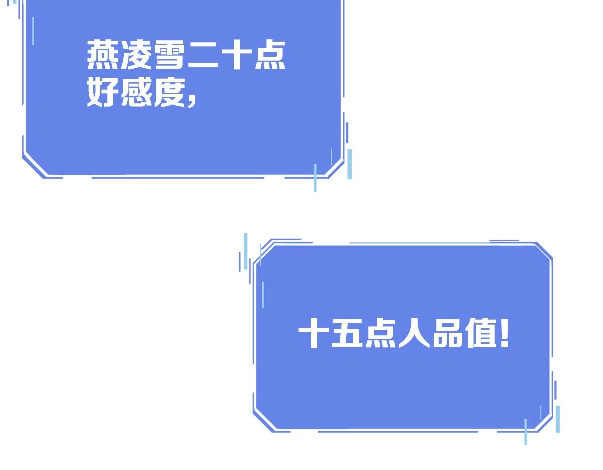 第25话 神秘遗迹31