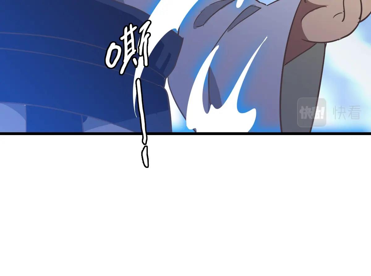 第43话 玄天神诀90