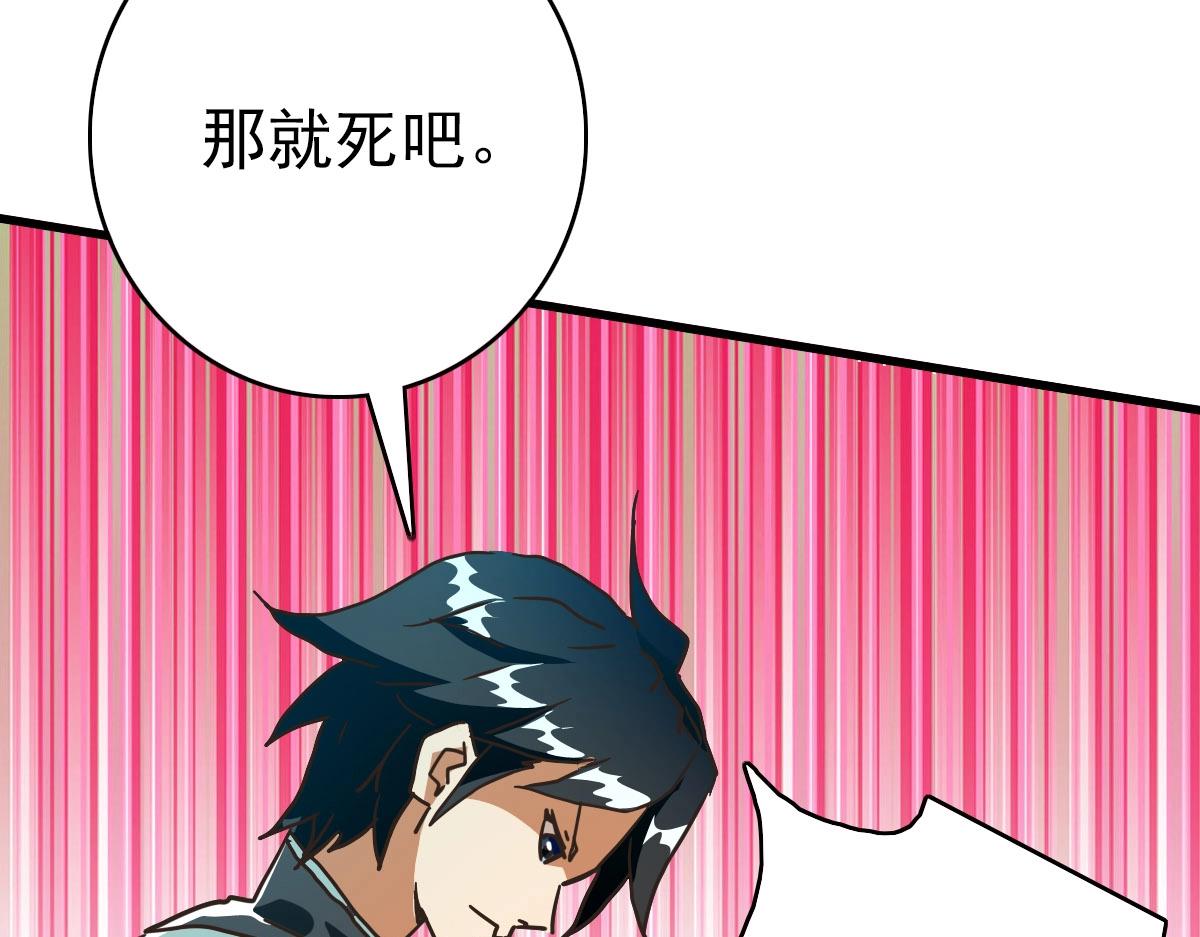 第67话 踪迹暴露150