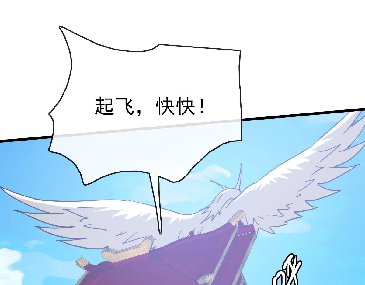 第70话 歼灭来敌91