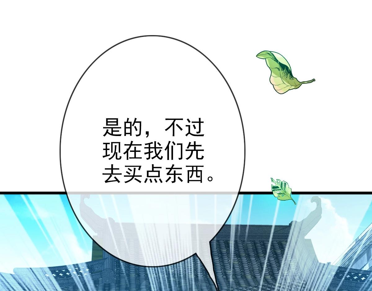 第11话 可爱少女九凌筠119