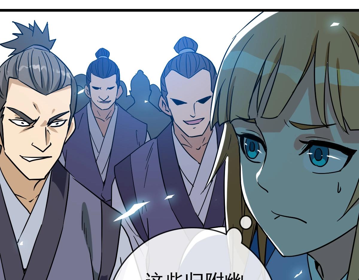第102话 大战群雄7
