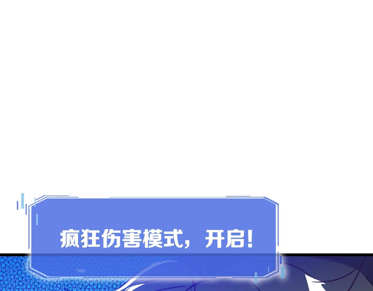 第33话 保护天璇宫58