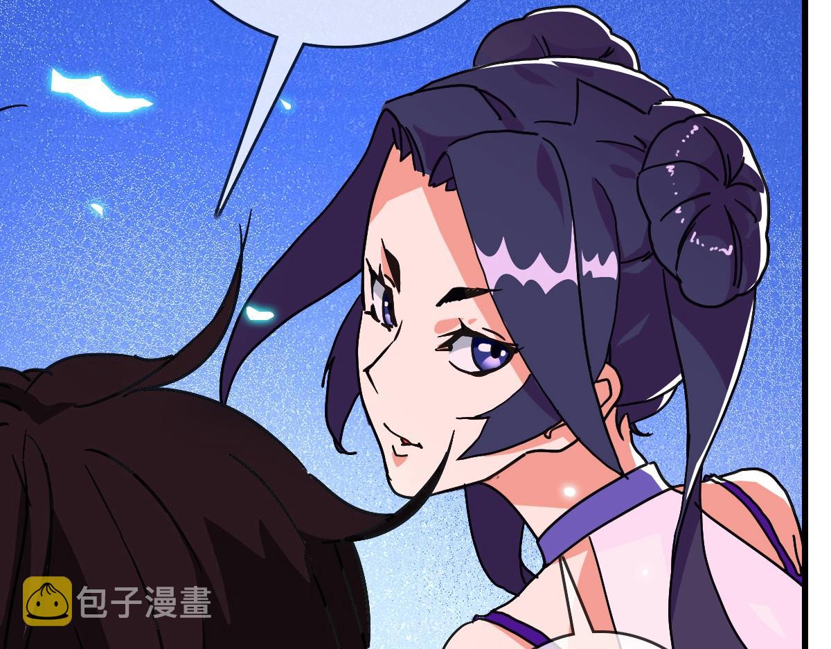 第24话 燕凌雪94