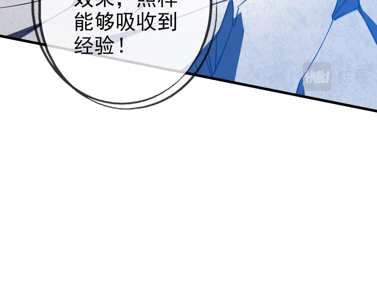 第42话 灵王残念107