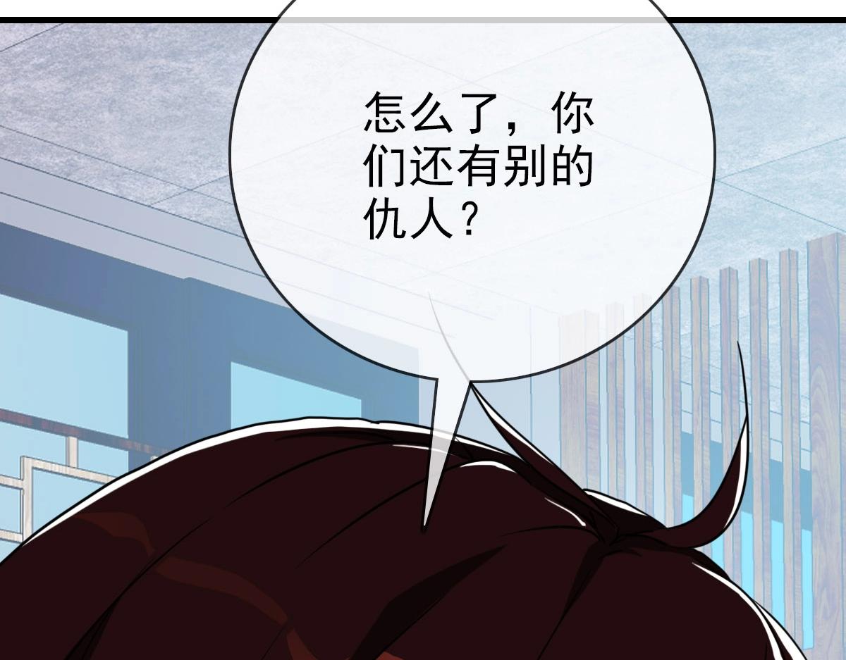 第30话 天凤商盟143