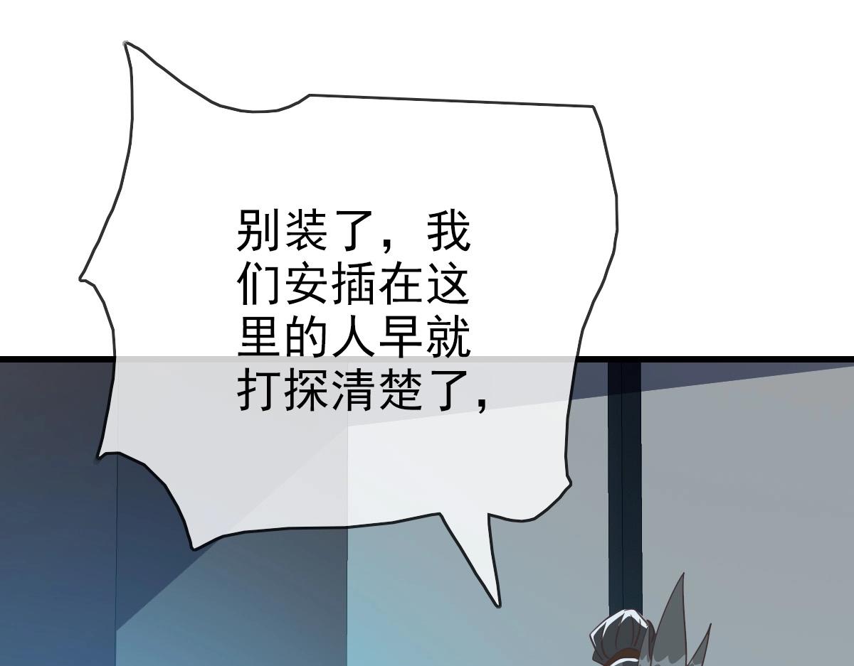 第29话 紫火神炉115