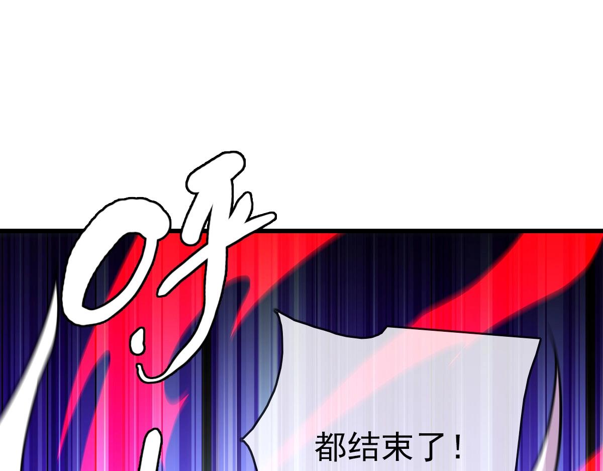 第36话 火力全开119