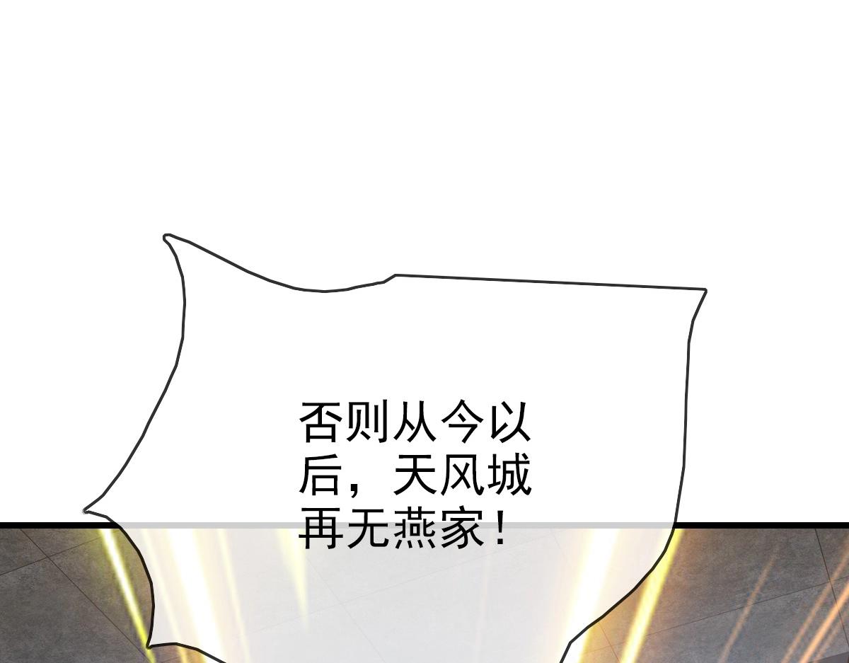 第29话 紫火神炉124