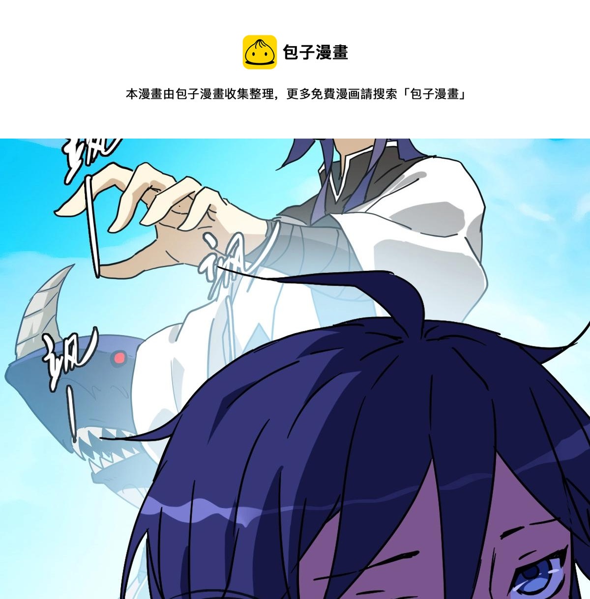 第84话 帝国神女98