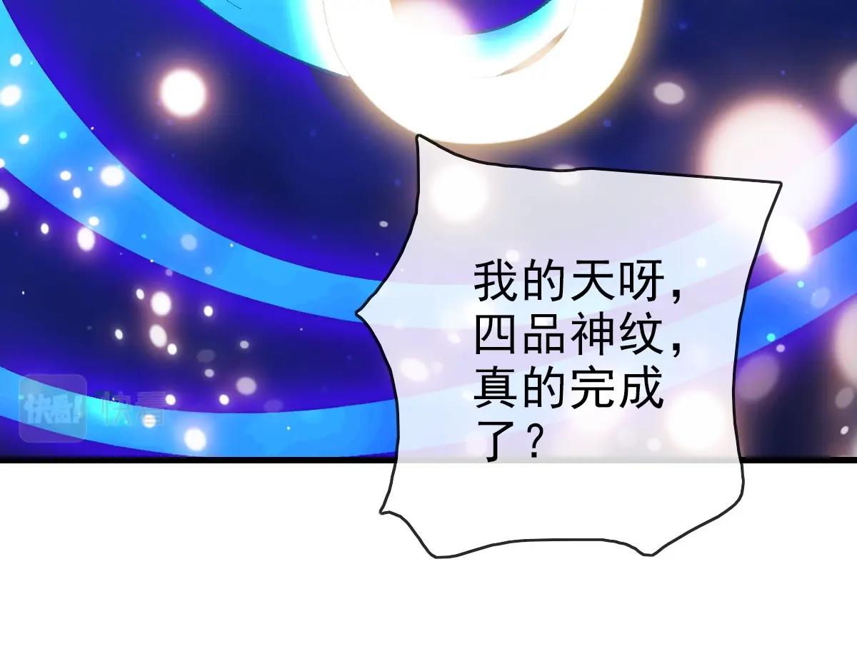 第79话 天灵玉池6