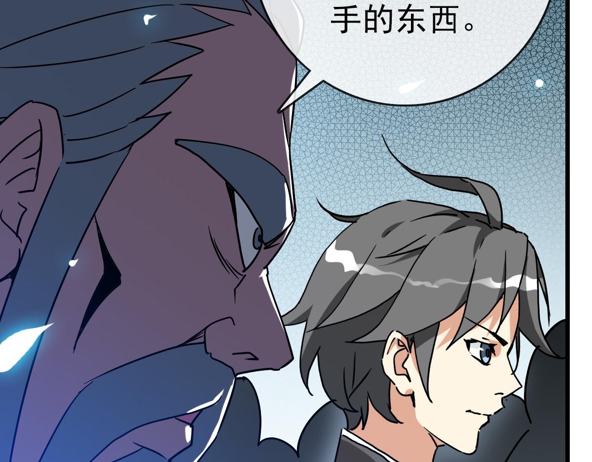第96话 兵刃之争38