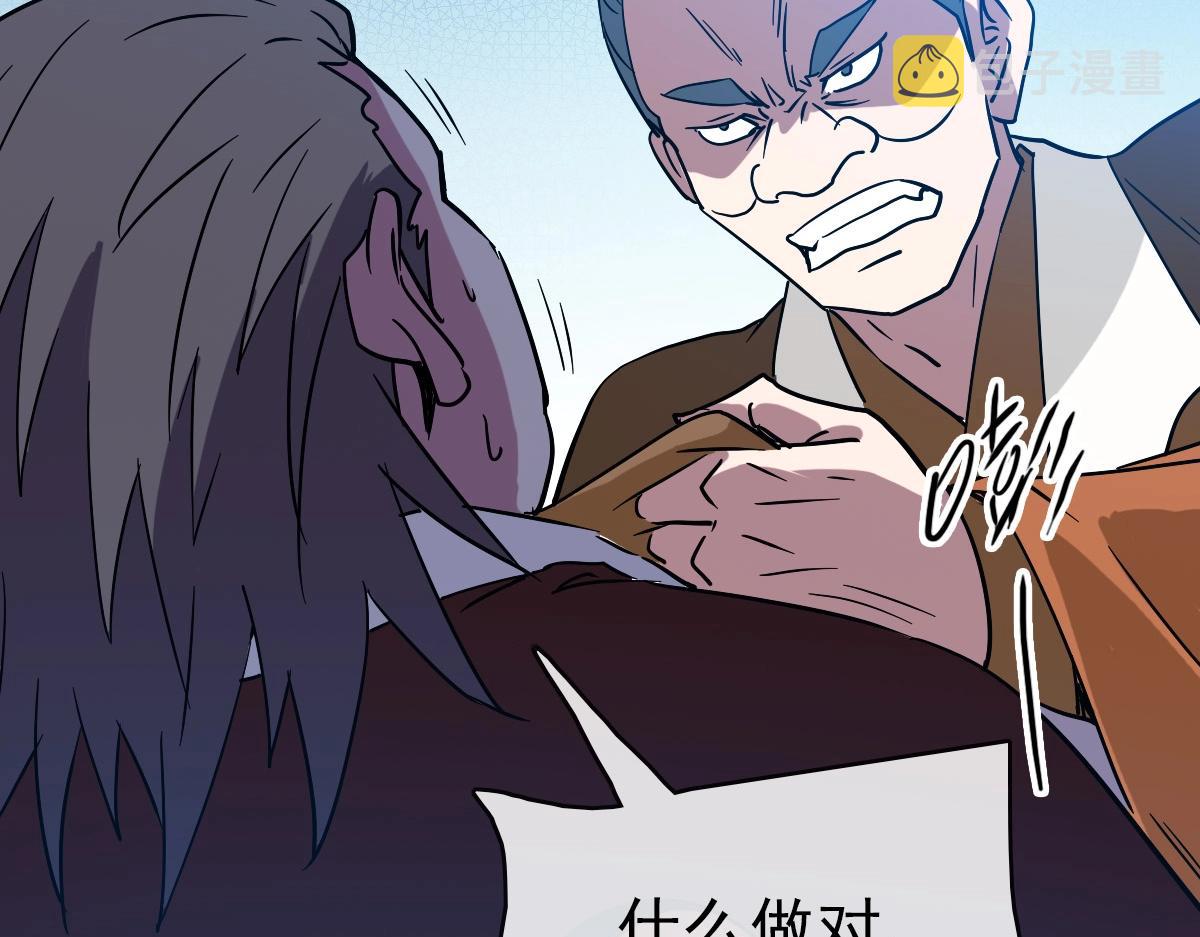 第86话 天魂塔试炼124