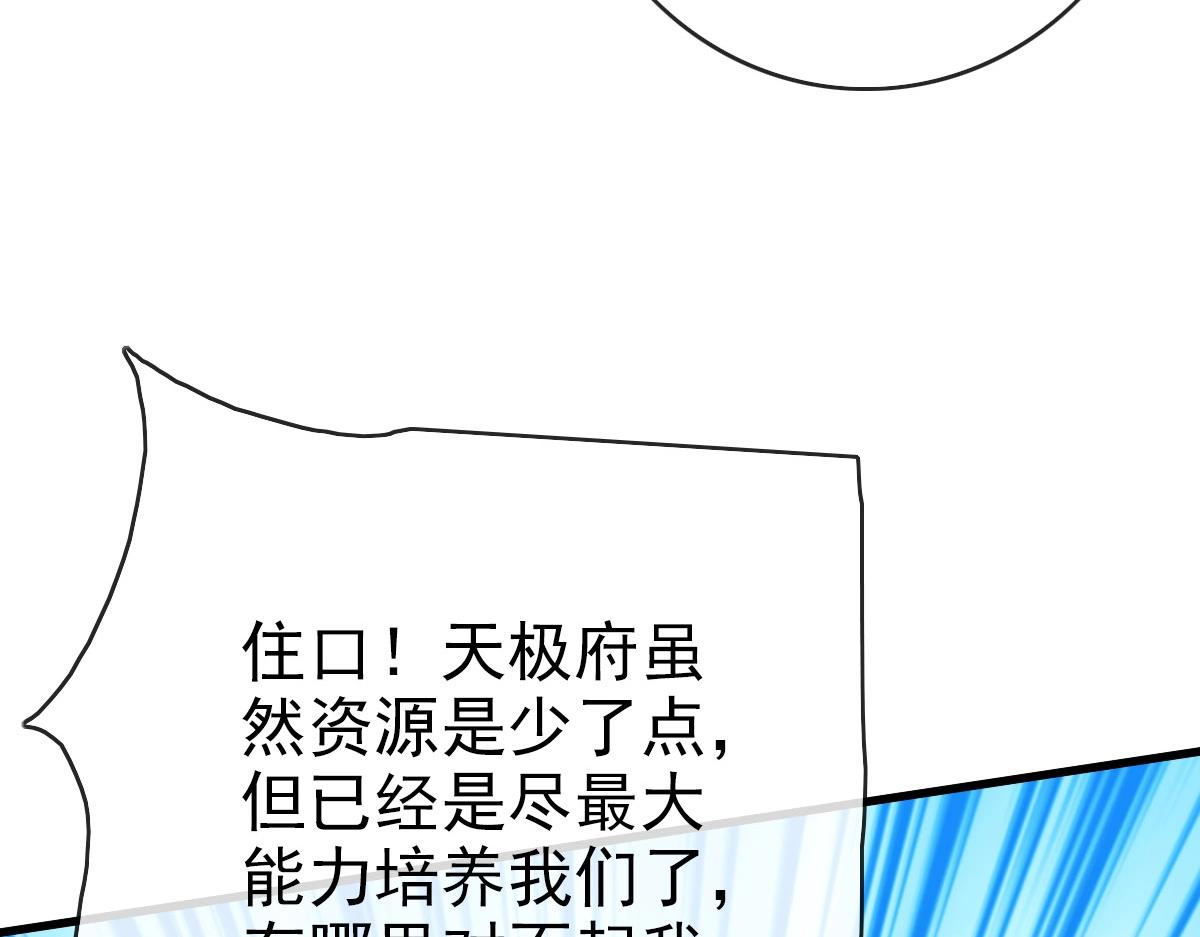 第60话海上救美113