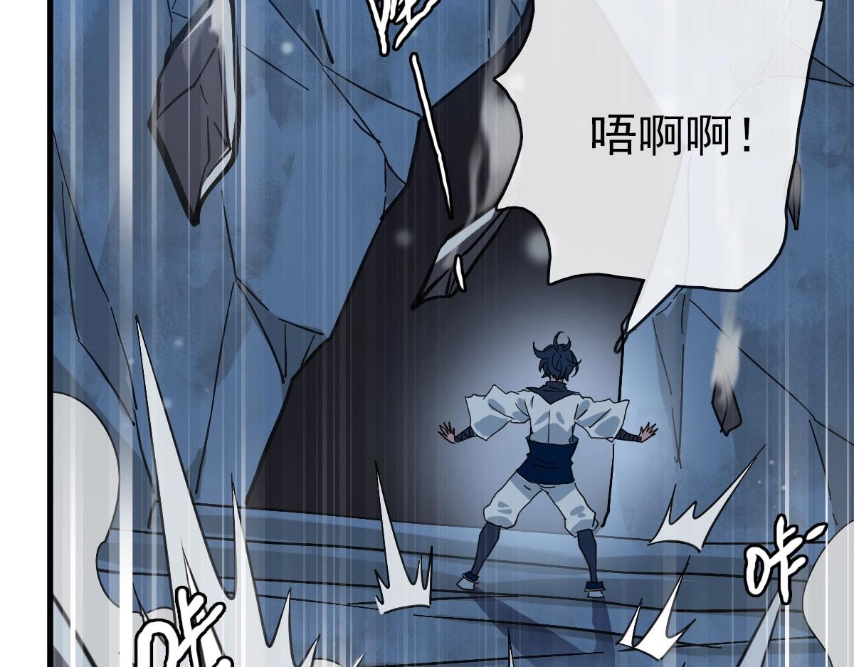 第54话身骑黑龙100