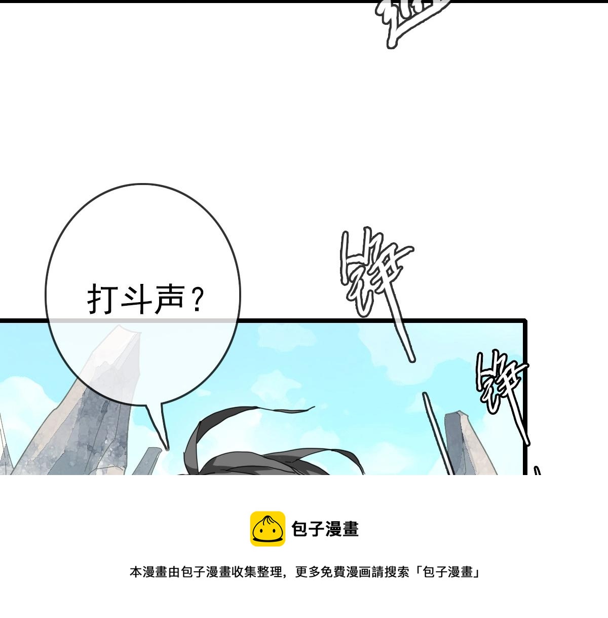 第23话 英雄救美56