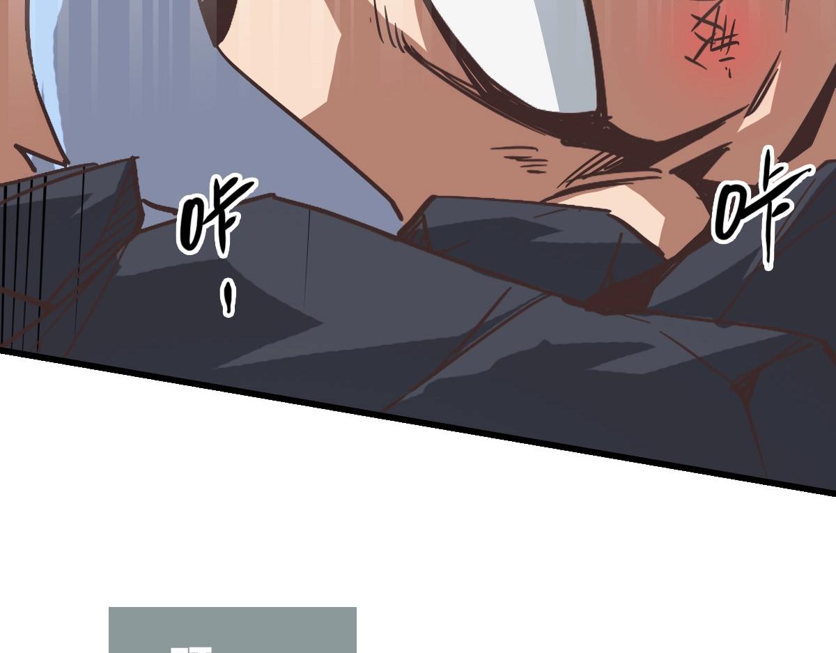 第91话 天极府主？！71
