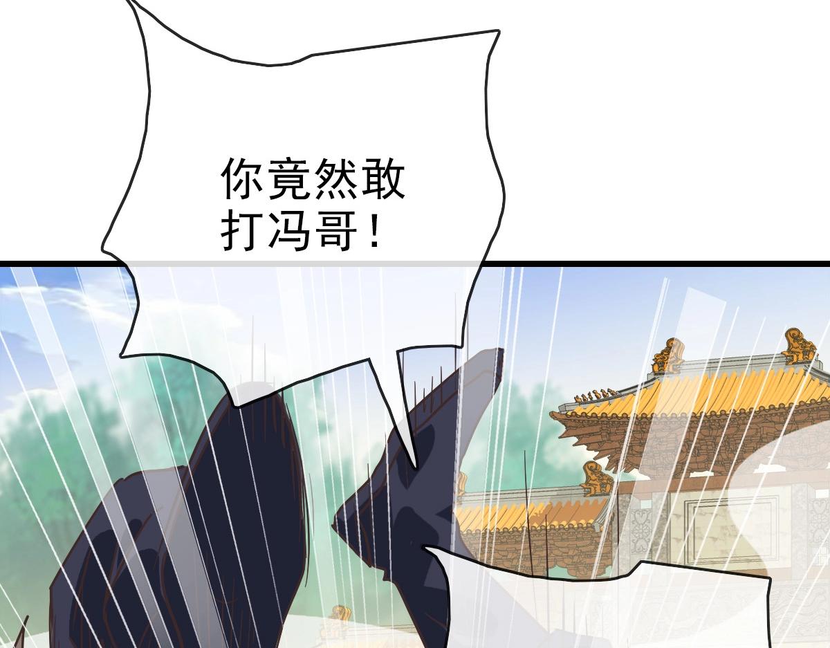 第85话 入天纹阁84