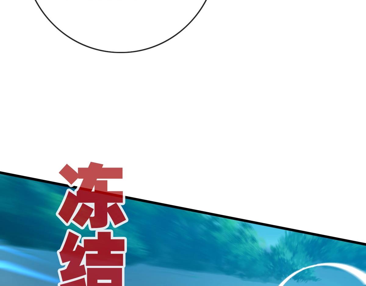 第58话重回天沉古迹10