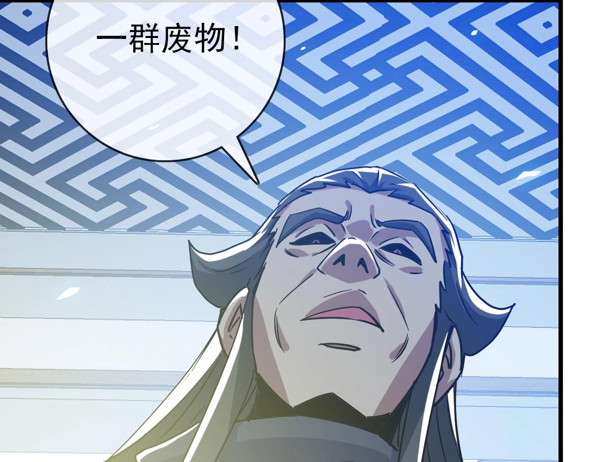 第98话 出手诛成峰73