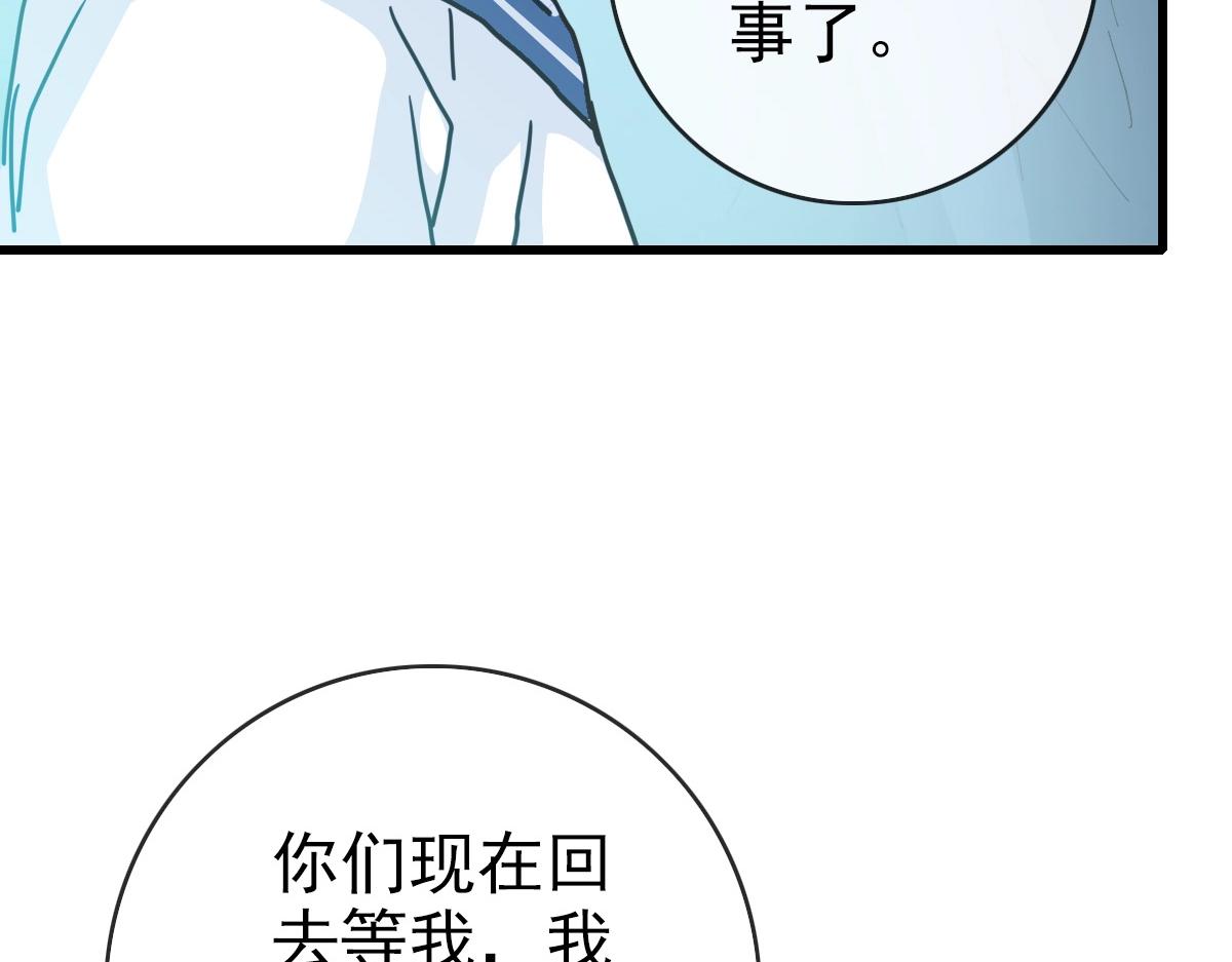 第83话 杀上王家53