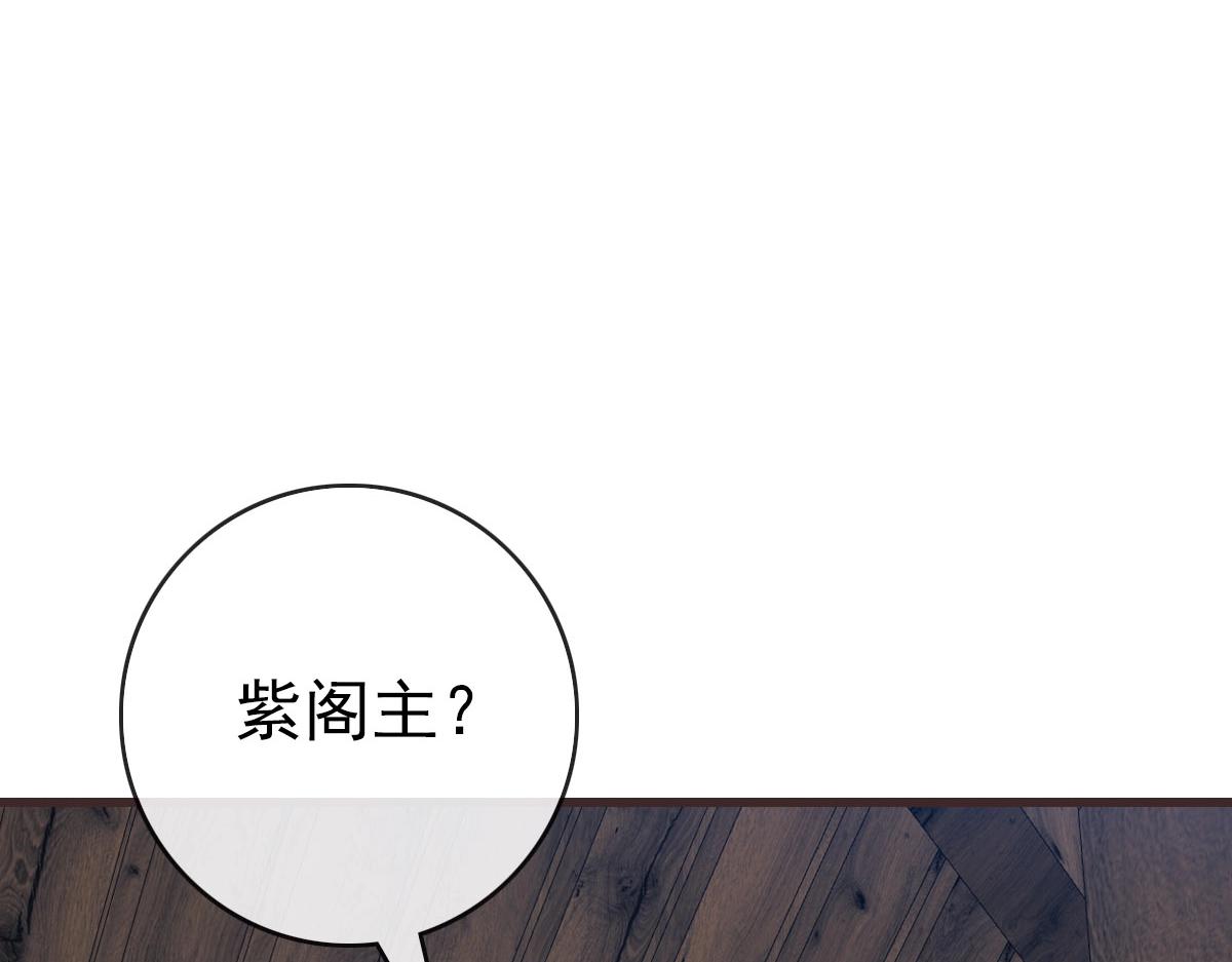 第65话“我就嫁给你”116