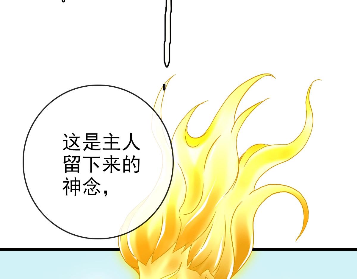 第42话 灵王残念45
