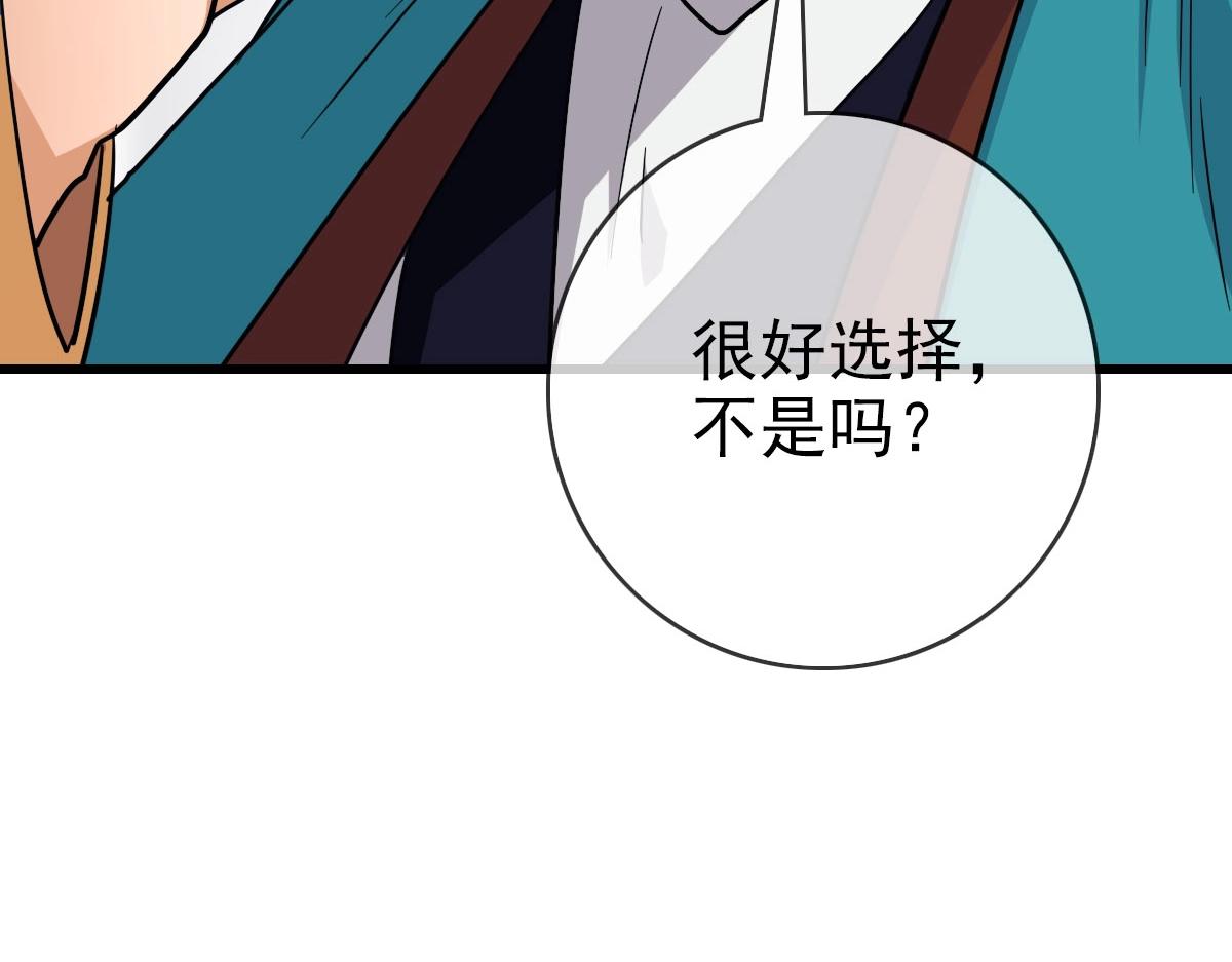 第31话 宗门之危33